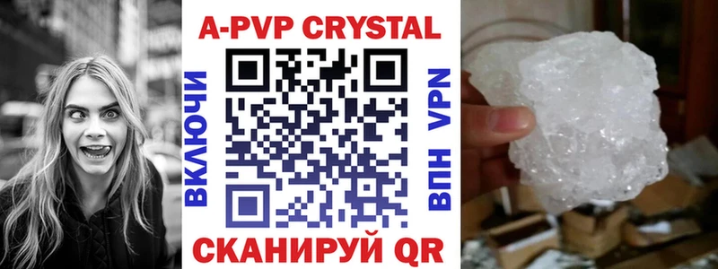 купить наркоту  Щёкино  A PVP СК 