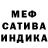 Alpha-PVP мука Am1nati