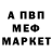 АМФЕТАМИН Розовый k89