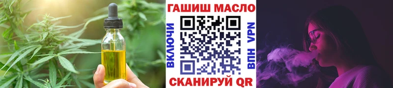 Cannafood марихуана  Щёкино 