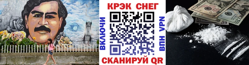 дарнет шоп  Щёкино  КОКАИН Колумбийский 
