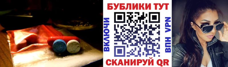 OMG   Щёкино  ЭКСТАЗИ MDMA 