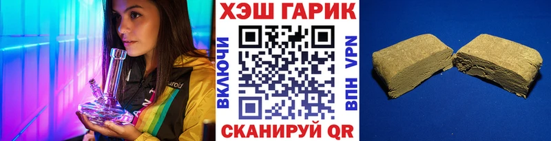 Гашиш убойный  Щёкино 