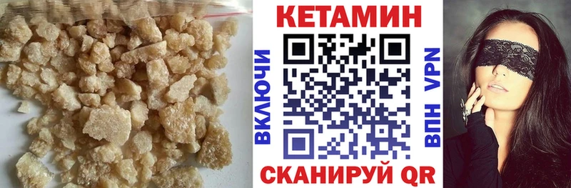 дарнет шоп  Щёкино  Кетамин ketamine 