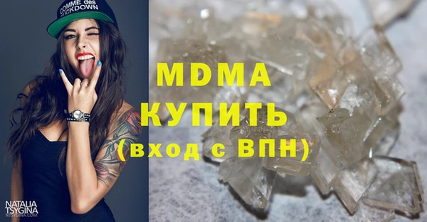 mdma Тихорецк