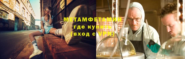 скорость mdpv Тобольск
