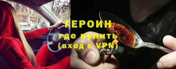 молекула духа Лихославль