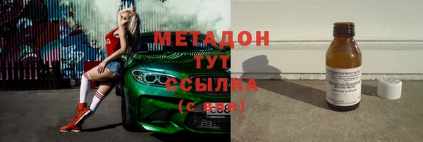 mdma Тихорецк