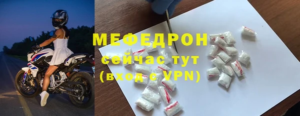 скорость mdpv Тобольск