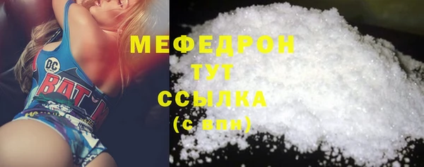 mdma Тихорецк
