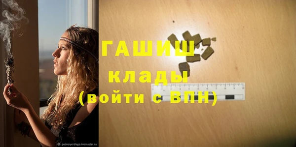 mdma Тихорецк