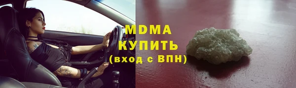 скорость mdpv Тобольск