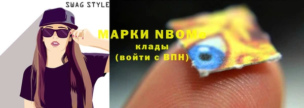 скорость mdpv Тобольск