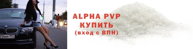 spice Тихвин