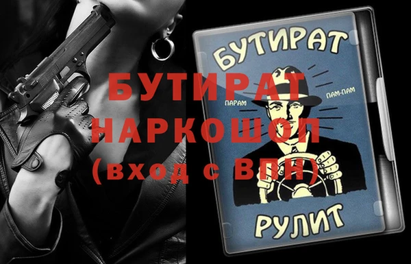 mdma Тихорецк