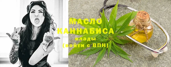mdma Тихорецк