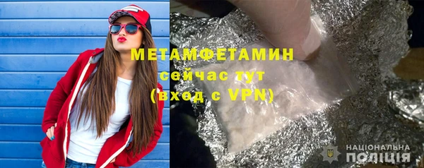 mdma Тихорецк