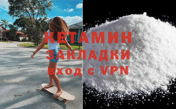 mdma Тихорецк