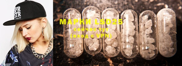 mdma Тихорецк