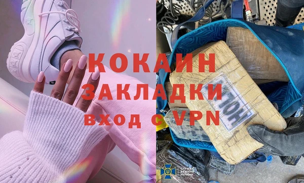 mdma Тихорецк