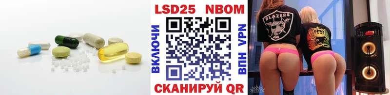 Лсд 25 экстази кислота  Щёкино 