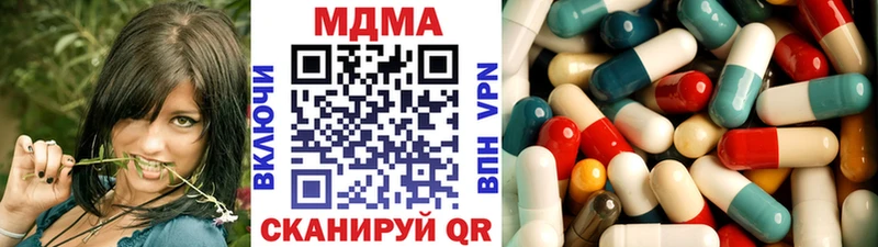 наркотики  Щёкино  гидра вход  MDMA crystal 