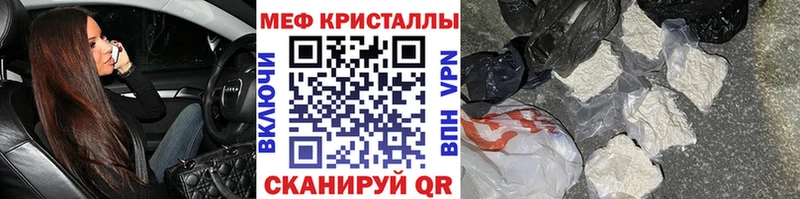 МЕФ 4 MMC цена наркотик Щёкино