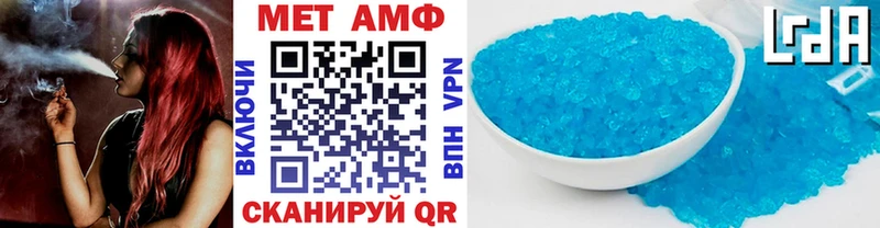 Метамфетамин пудра  Щёкино 