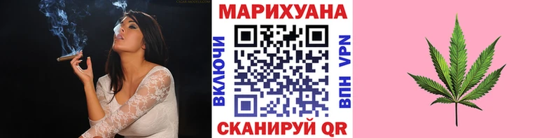 купить Щёкино Канабис VHQ
